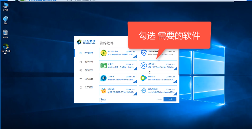 蓝屏重启