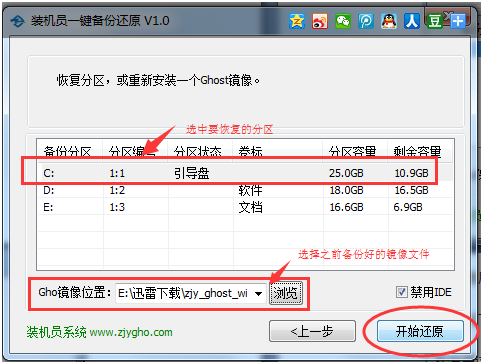 win10系统