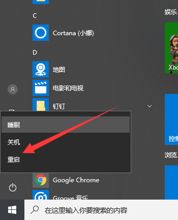 电脑