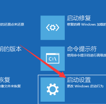 安全模式