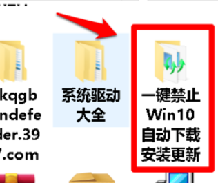 win10禁止自动更新