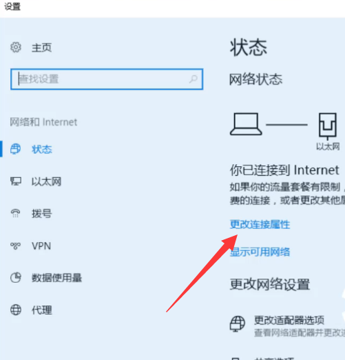 一键禁止win10更新