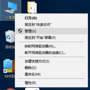 系统