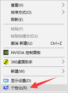 我的电脑图标不见了