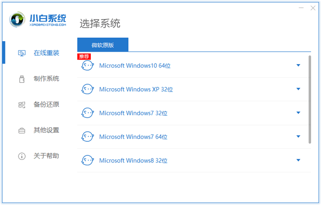 韩博士重装系统怎么样