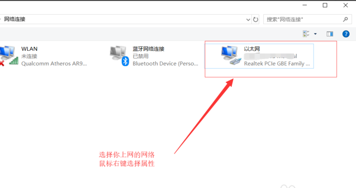 win10连不上网
