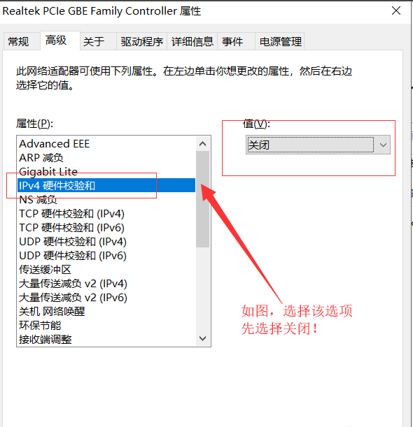 网络连接