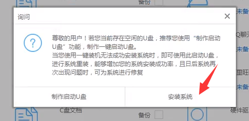 重装