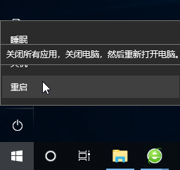 黑屏