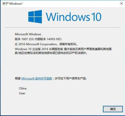 win10企业版