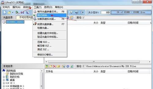 dmg文件