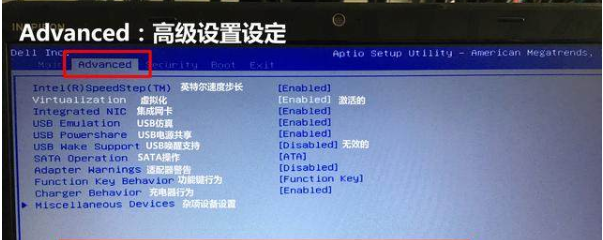 bios设置