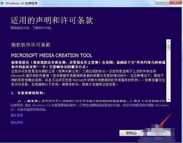 系统