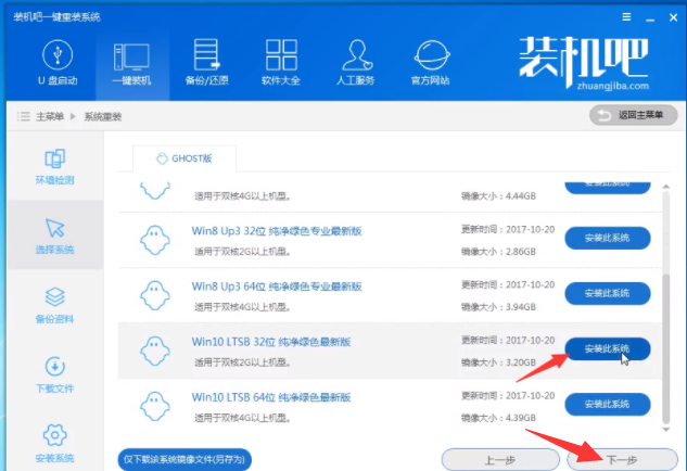 系统