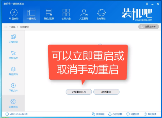 电脑