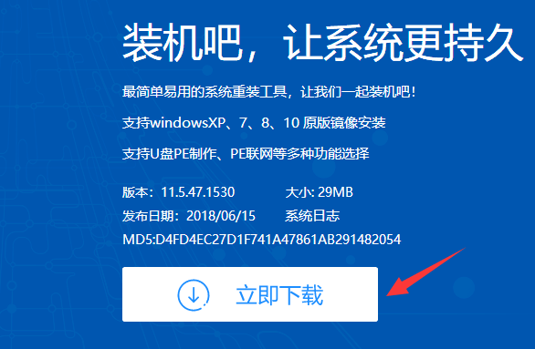 win7