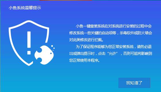 一键重装Windows xp系统