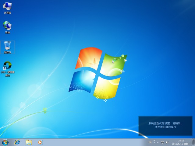 机械革命电脑一键重装系统win7教程