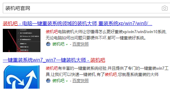 LG电脑如何一键重装系统win10