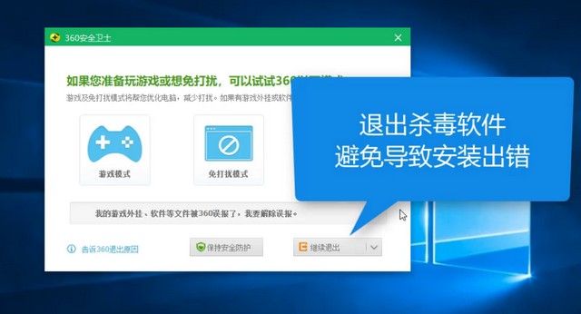 爱尔轩电脑一键重装系统win8教程