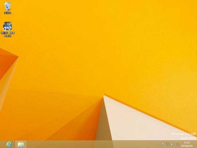 紫麦电脑一键重装win8系统详细步骤