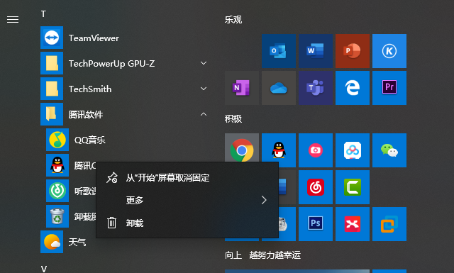 X}(7J]M]QEH`IEAV4SS7_XF.png