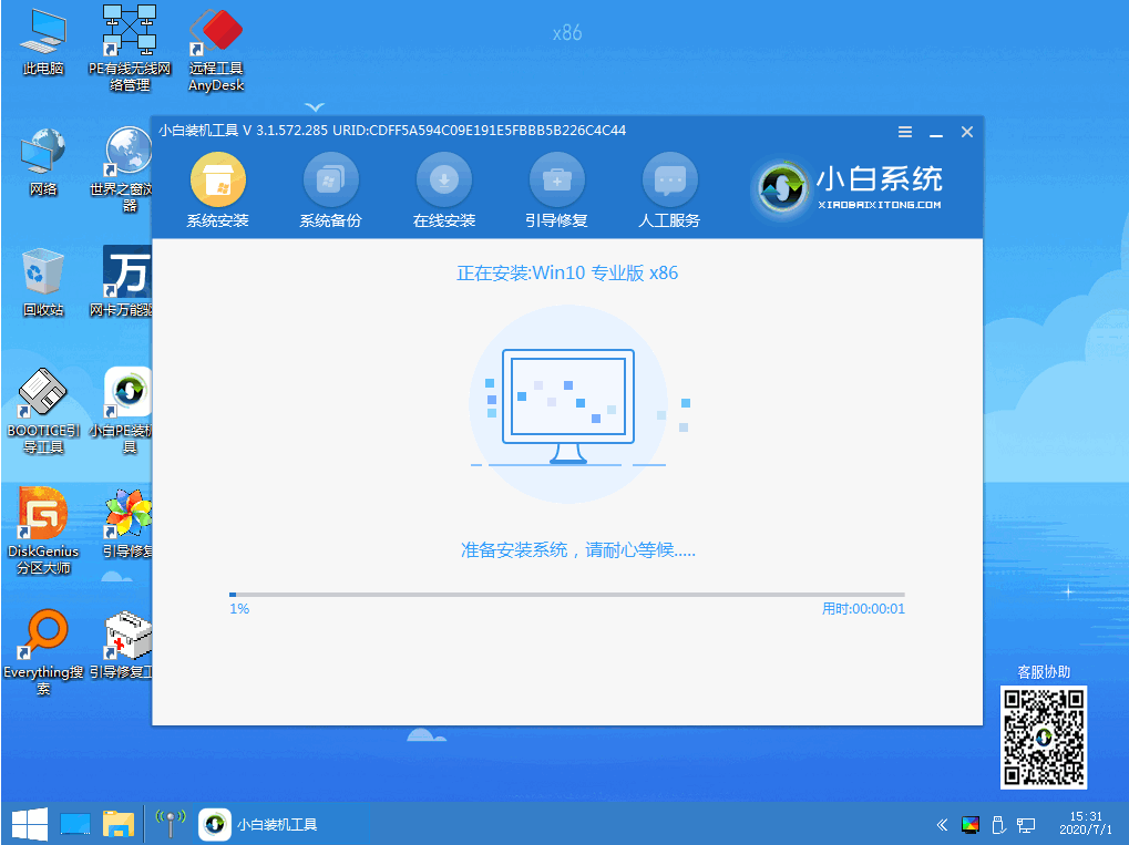 1612247979778444.png