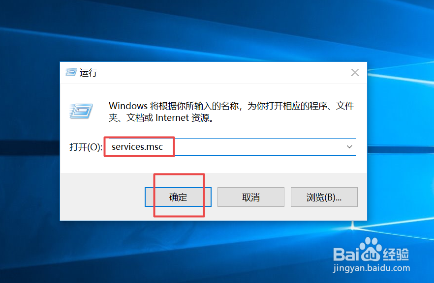 Win10关闭自动更新的三种方法