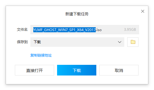 win7精简版64位操作教程