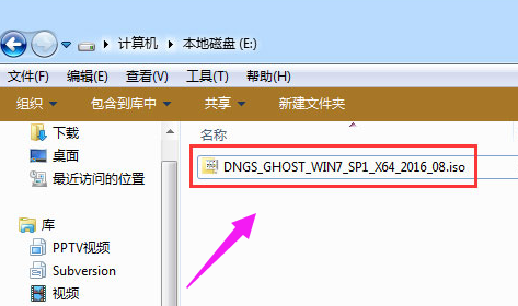win7精简版64位操作教程