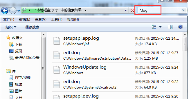 Win7系统Log日志文件在哪?Log日志文件删除方法_重装系统_小鱼一键重装系统官网