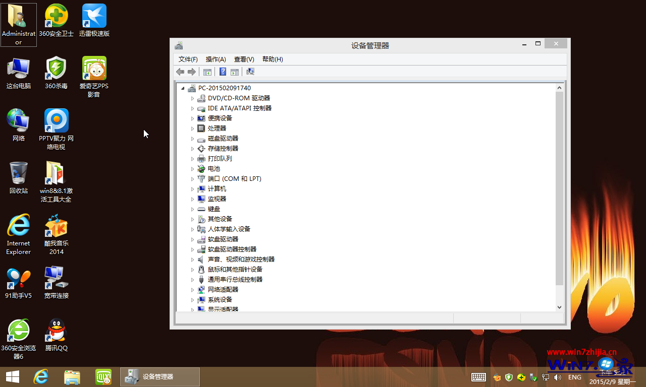 win10系统安装win8_win10系统安装win7虚拟机 win10体系
安装win8_win10体系
安装win7假造
机「win10系统安装win8」 行业资讯