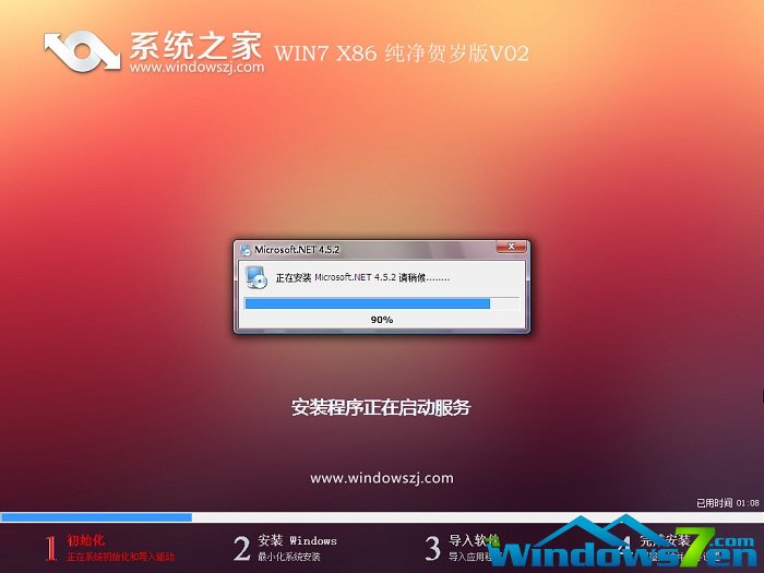 系统之家评测:win7旗舰版的表现如何?的简单介绍