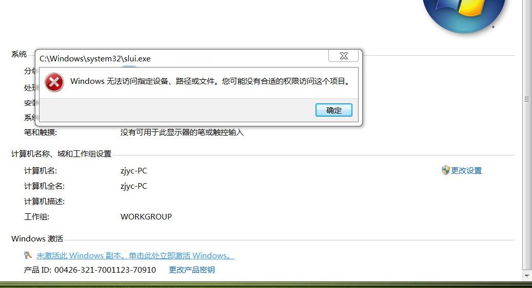 auto cad 2012激活碼_cad2012安裝激活碼有問題_cad激活碼和序列號