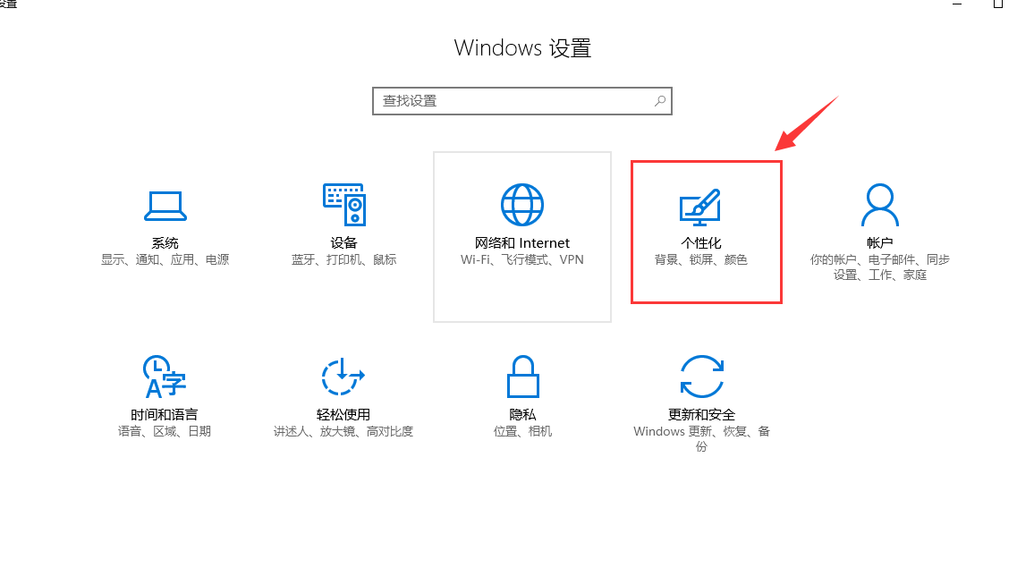 如何解决Windows 10下载软件后桌面图标缺失的问题？  第1张