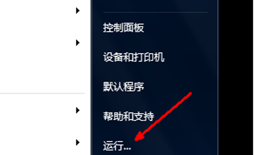怎么设置电脑自动关机时间（怎么设置电脑自动关机）-第2张图片-潮百科