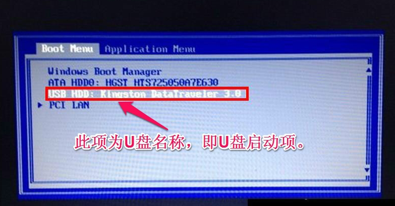 u盘装系统|小鱼教您联想电脑u盘装系统方法