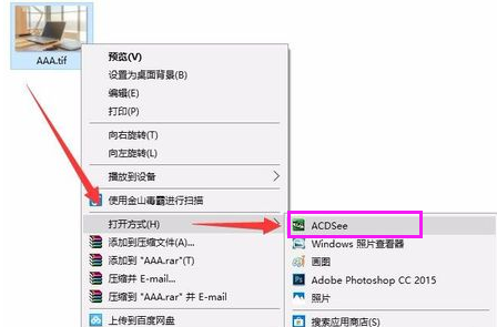 tif格式,小鱼教您tif文件怎么打开_Win10教程_小鱼一键重装系统官网