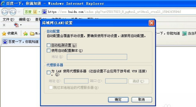 网页署理
ip怎么设置（欣赏
器设置署理
ip）